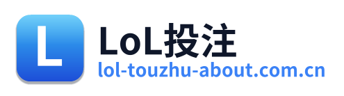 LoL投注 Logo